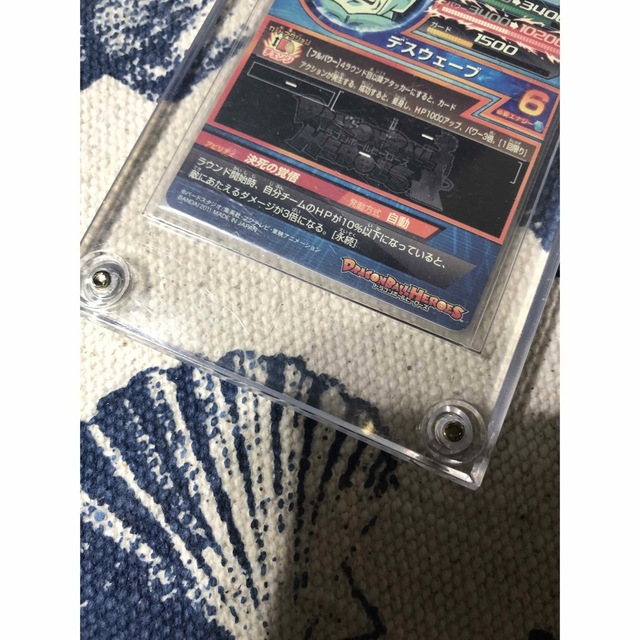 ドラゴンボール - ドラゴンボールヒーローズ 旧弾 H4-58 フリーザ 完全