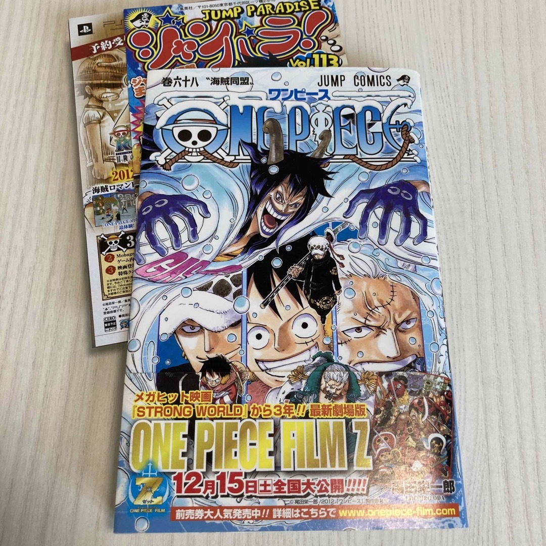 ONE PIECE - 初版 帯 ONE PIECE 巻68の通販 by peroco's