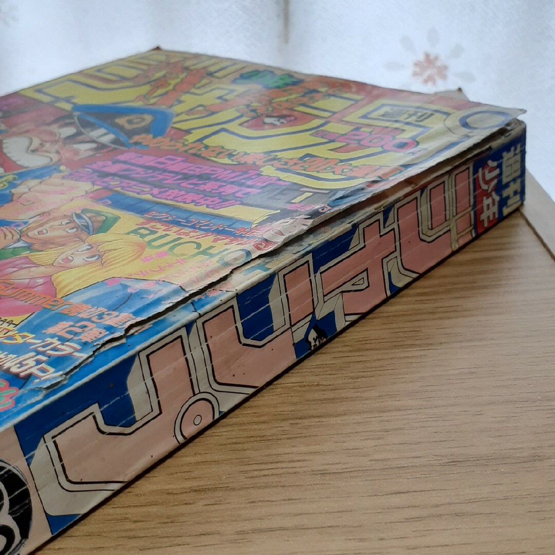 集英社 - 週刊少年ジャンプ 1996年7月8日 NO.30の通販 by ENSUKE's