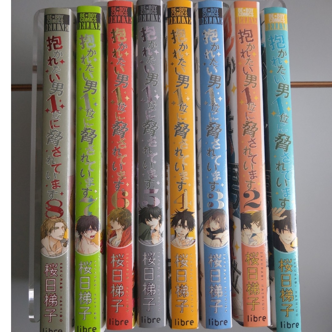 抱かれたい男1位に脅されています。全巻セットの通販 by ほしこ's shop