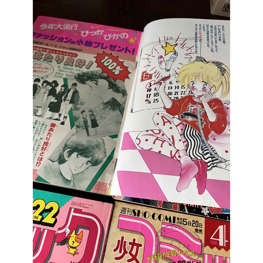 週刊少女コミック 4冊セット 1987 1989 1990年の通販 by ヨエコ's shop