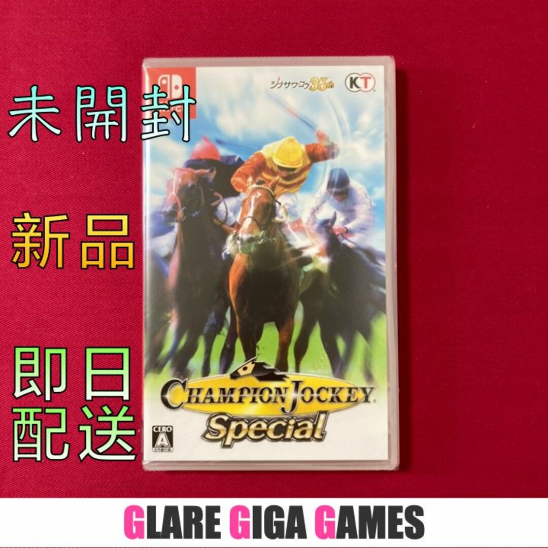 チャンピオンジョッキー Switch 新品】Switch）Champion Jockey