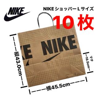 NIKE - 【大人気】NIKE ショッパー 紙袋 Lサイズ 10枚セットの通販 by