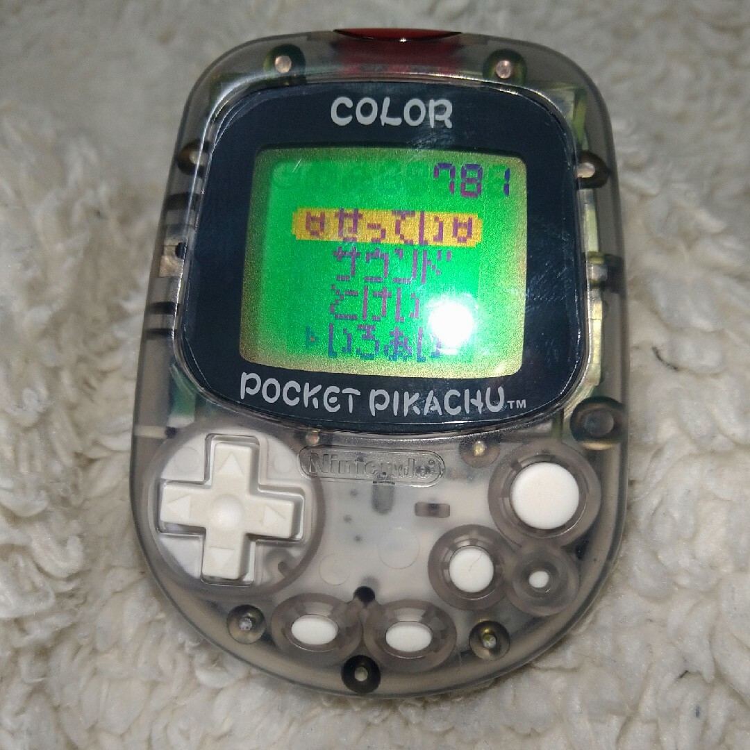 任天堂 - ポケットピカチュウカラー 金・銀といっしょ！ 任天堂 万歩計