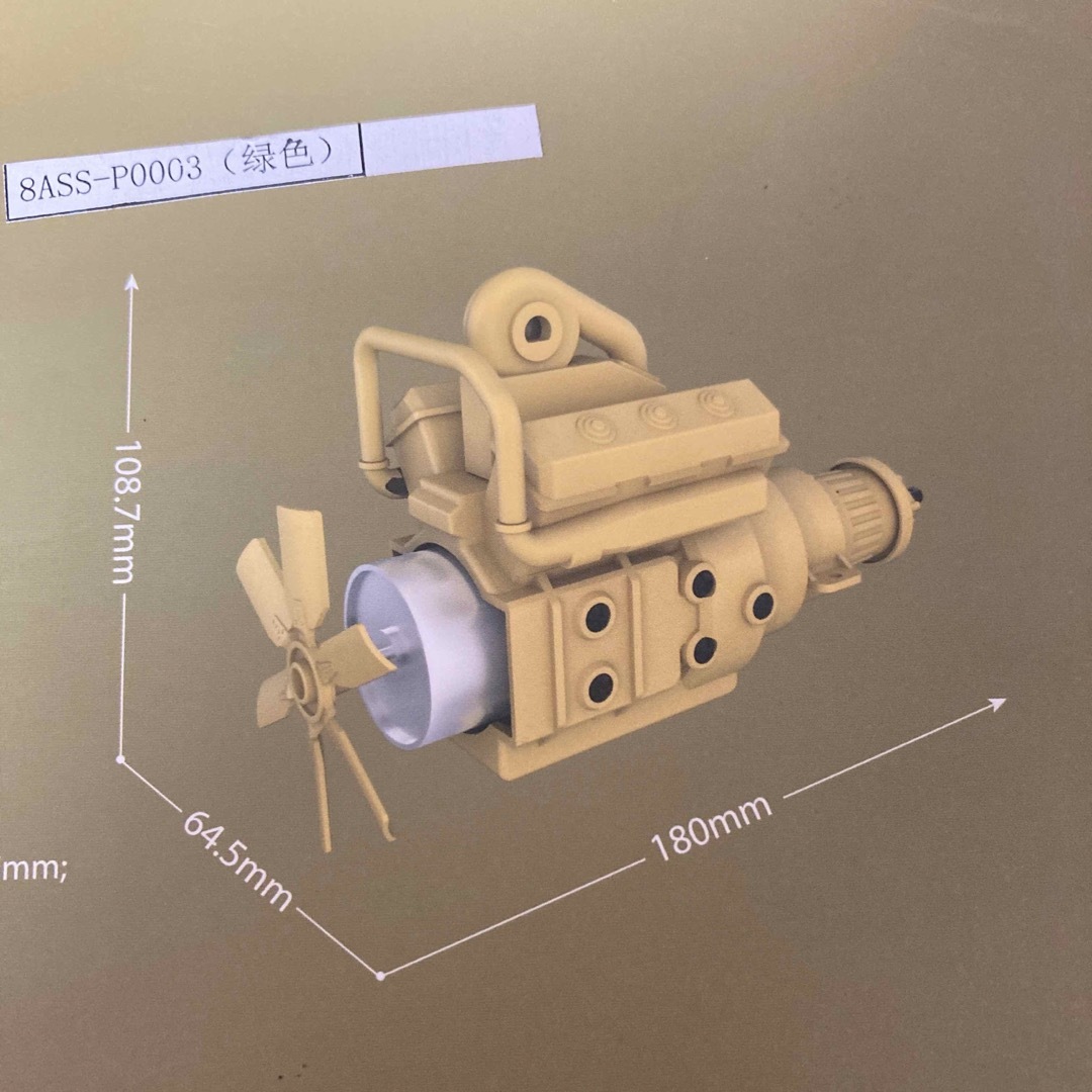 送料無料・匿名配送】軍用トラック用 モーター付変速機 送料無料・匿名
