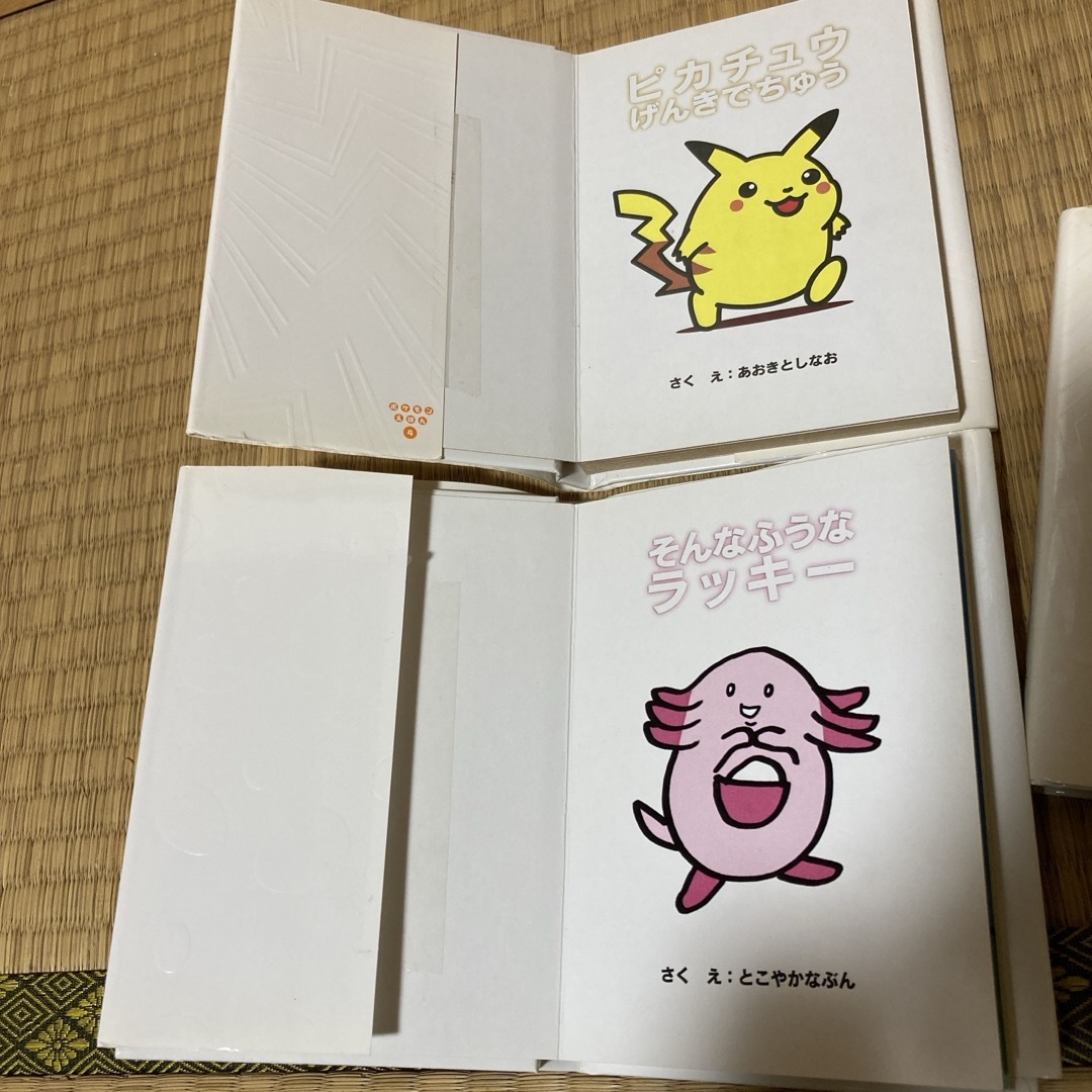 ポケモン - ポケモン絵本 6冊セットの通販 by ふぃ's shop｜ポケモン