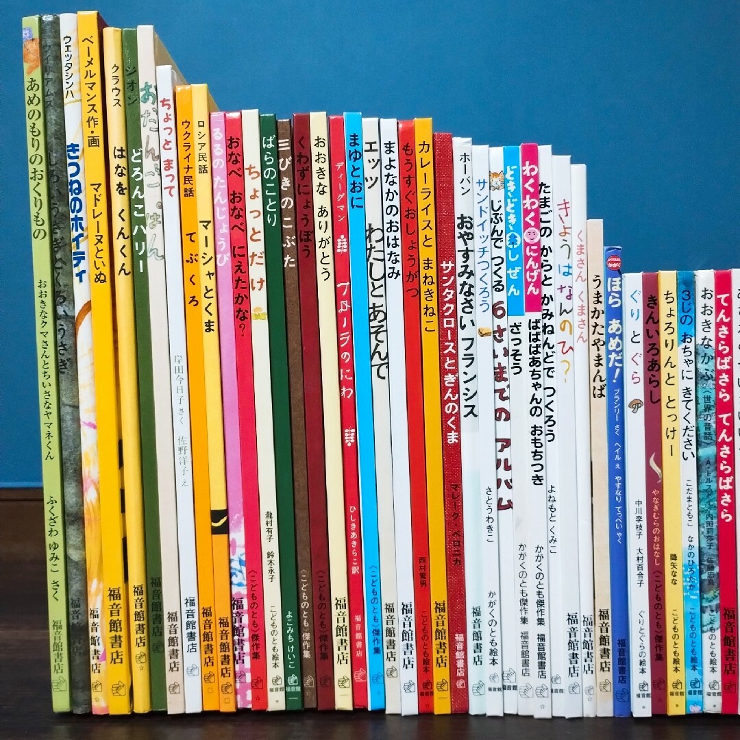 全て福音館書店】絵本55冊まとめ売り 選定書受賞作 くもん推薦図書含む