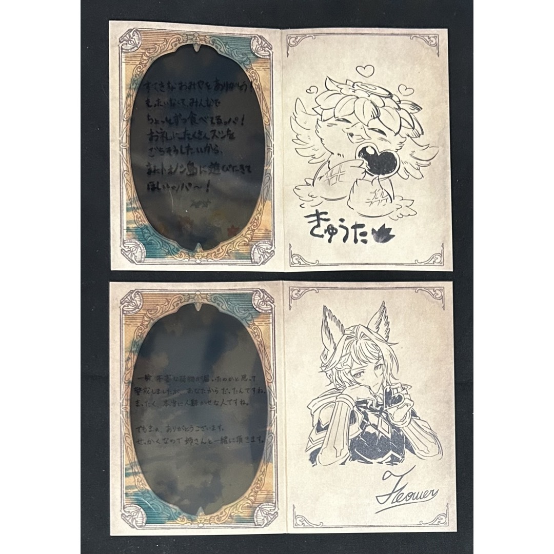 希少・美品】グラブル バレンタイン ホワイトデー お返し ノア 2017版