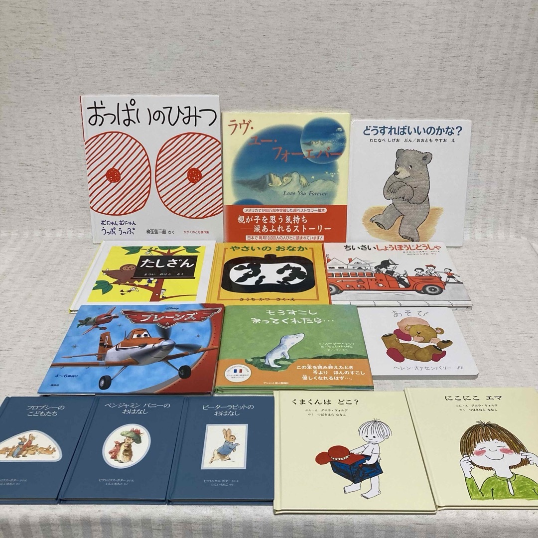 41冊】絵本まとめ売り ベストセラー・名作・人気 福音館・読み聞かせの