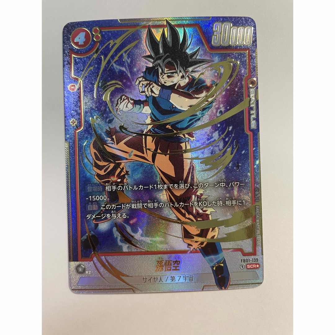 新品未使用】ドラゴンボールカード アルバト優勝プロモ PSA10 ベジータ
