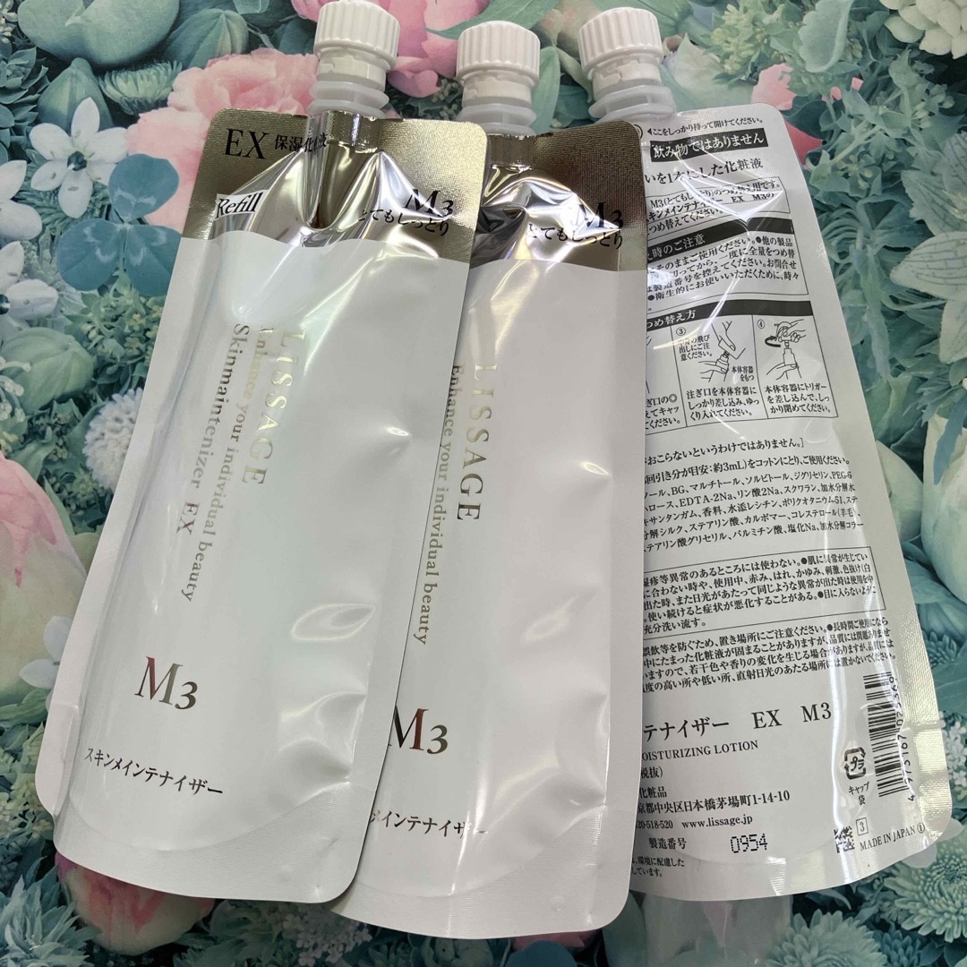 LISSAGE - リサージ スキンメインテナイザーEX M3(詰め替え)の通販 by