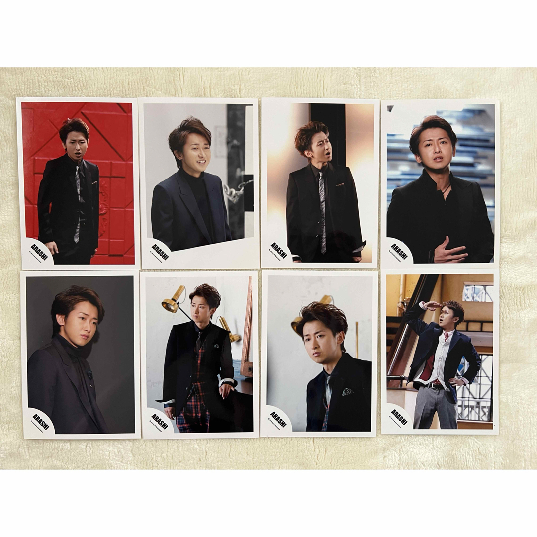 嵐 大野智多め 公式写真セットの通販 by めめ's shop｜ラクマ