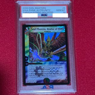 2328090210.jpg?1721814578