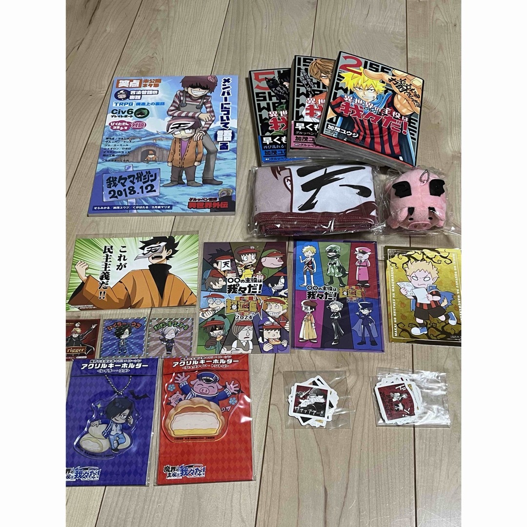 ○○の主役は我々だ！ グッズ色々の通販 by モスグリーン's shop｜ラクマ