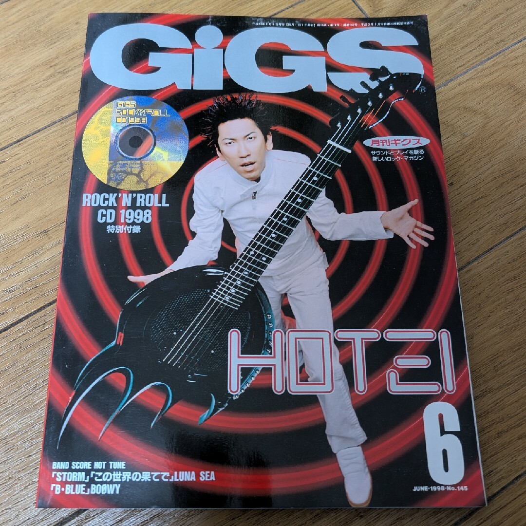 GiGS 月刊ギグス 1998年 6月号 布袋寅泰の通販 by dB's shop｜ラクマ