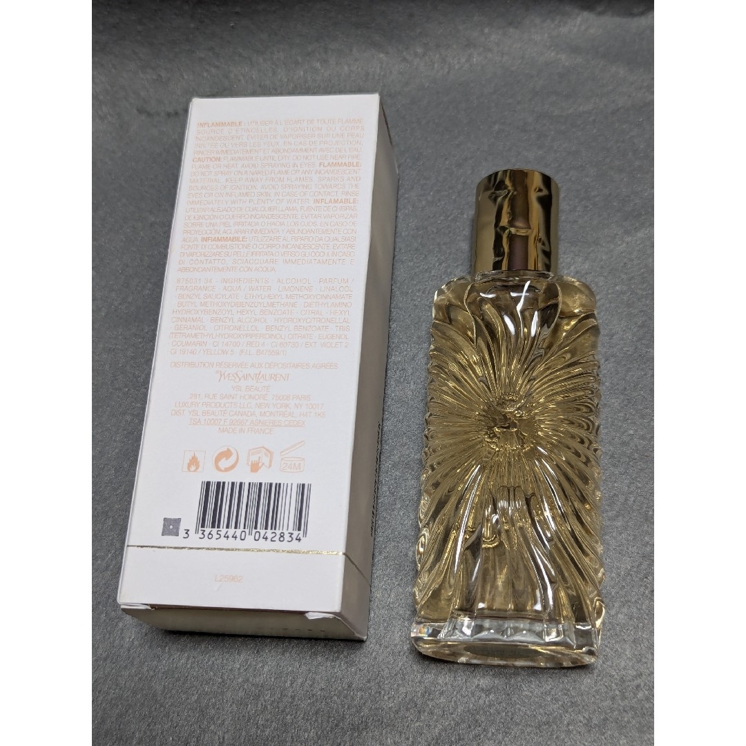 Yves Saint Laurent - 廃盤希少Y.S.Lサハリエンヌオーデトワレ75mlの