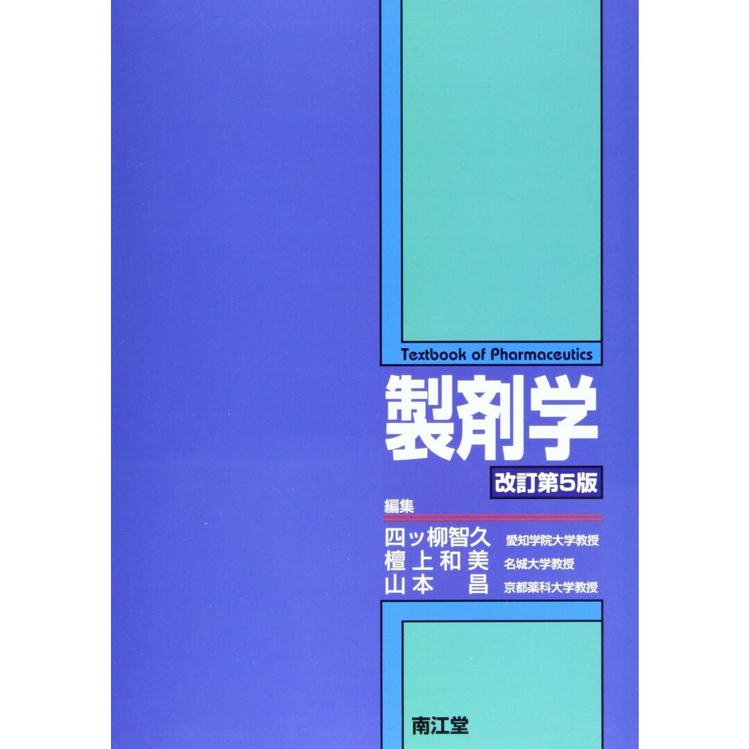 男性的人生論 立原正秋 男性的人生論 立原正秋 Amazon.co.jp: 男性的