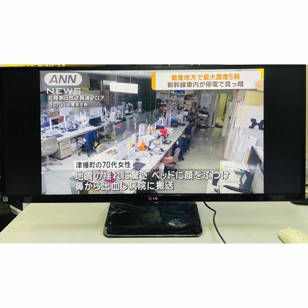 LG Electronics - 横浜中区発訳ありLG 34UM65-P 34インチウルトラ