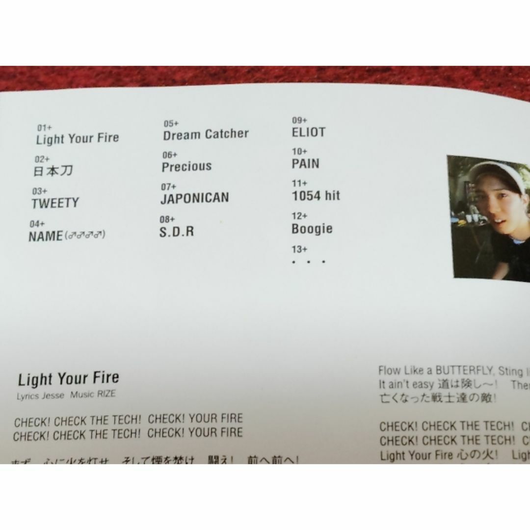 RIZEライズ雷図E.D.O. ROOKEYFOREPLAY SPIT&YELLの通販 by ロコ44's