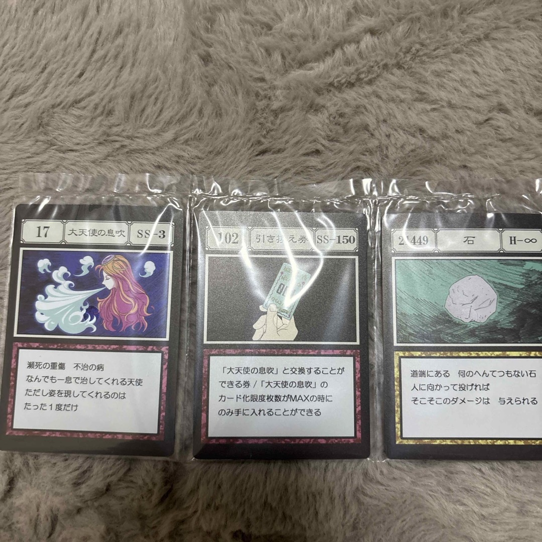 BANDAI - J賞大天使の息吹セット 一番くじハンター×ハンター HUNTER