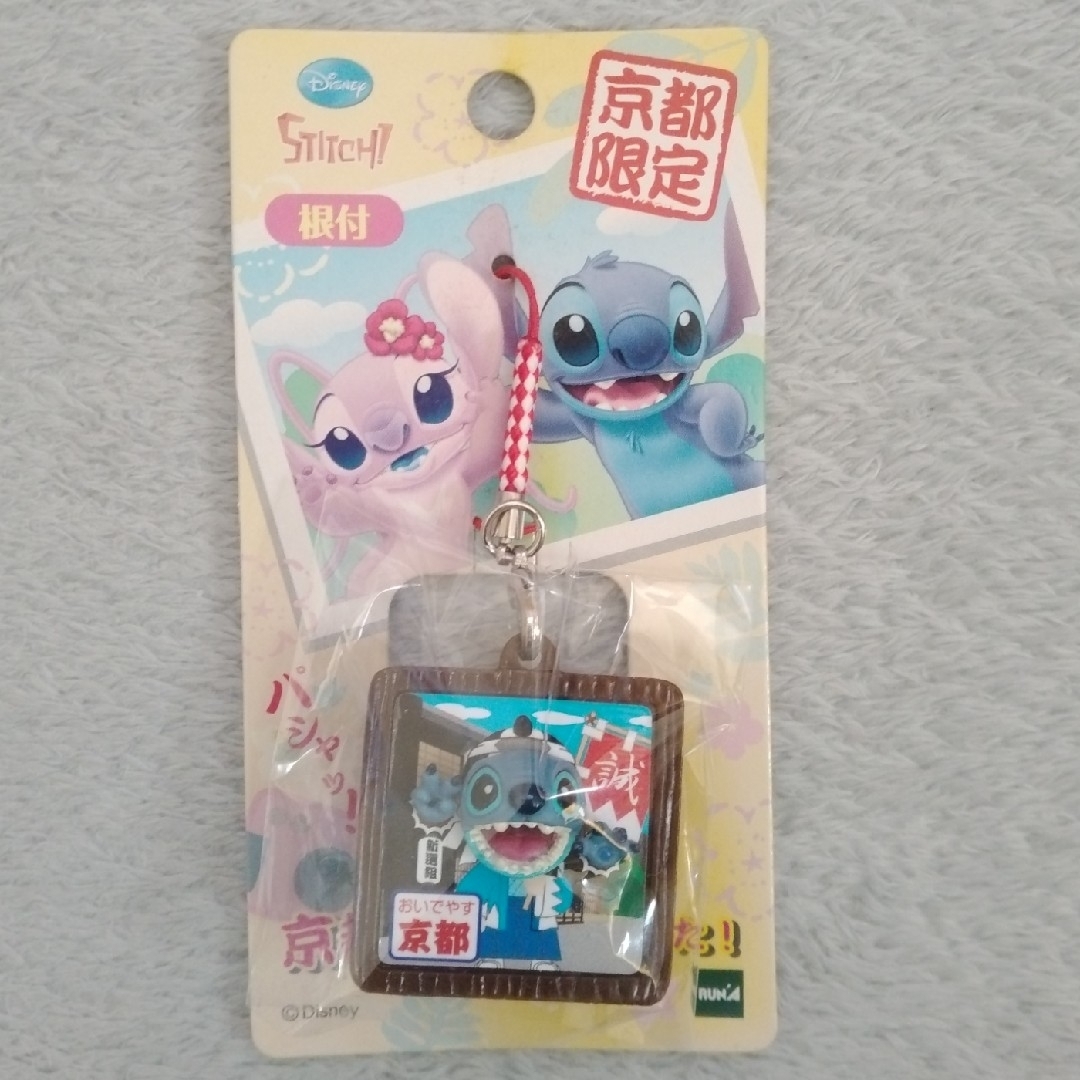 STITCH - 京都 ディズニーご当地ストラップ スティッチ 京都限定