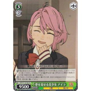 ヴァイスシュヴァルツ DDD/S118-T08 夢を見せる美少女 アイラ (TD