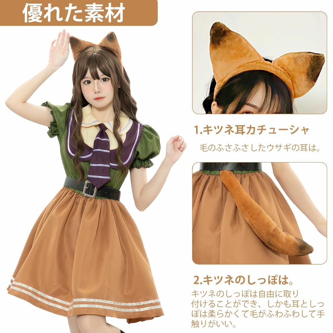 色:S】[Mprocen] ズートピア ジュディ・ホップス Judy Hoppの通販 by