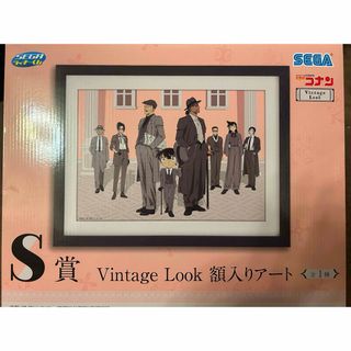 名探偵コナン 額入りアートのフリマアイテム一覧