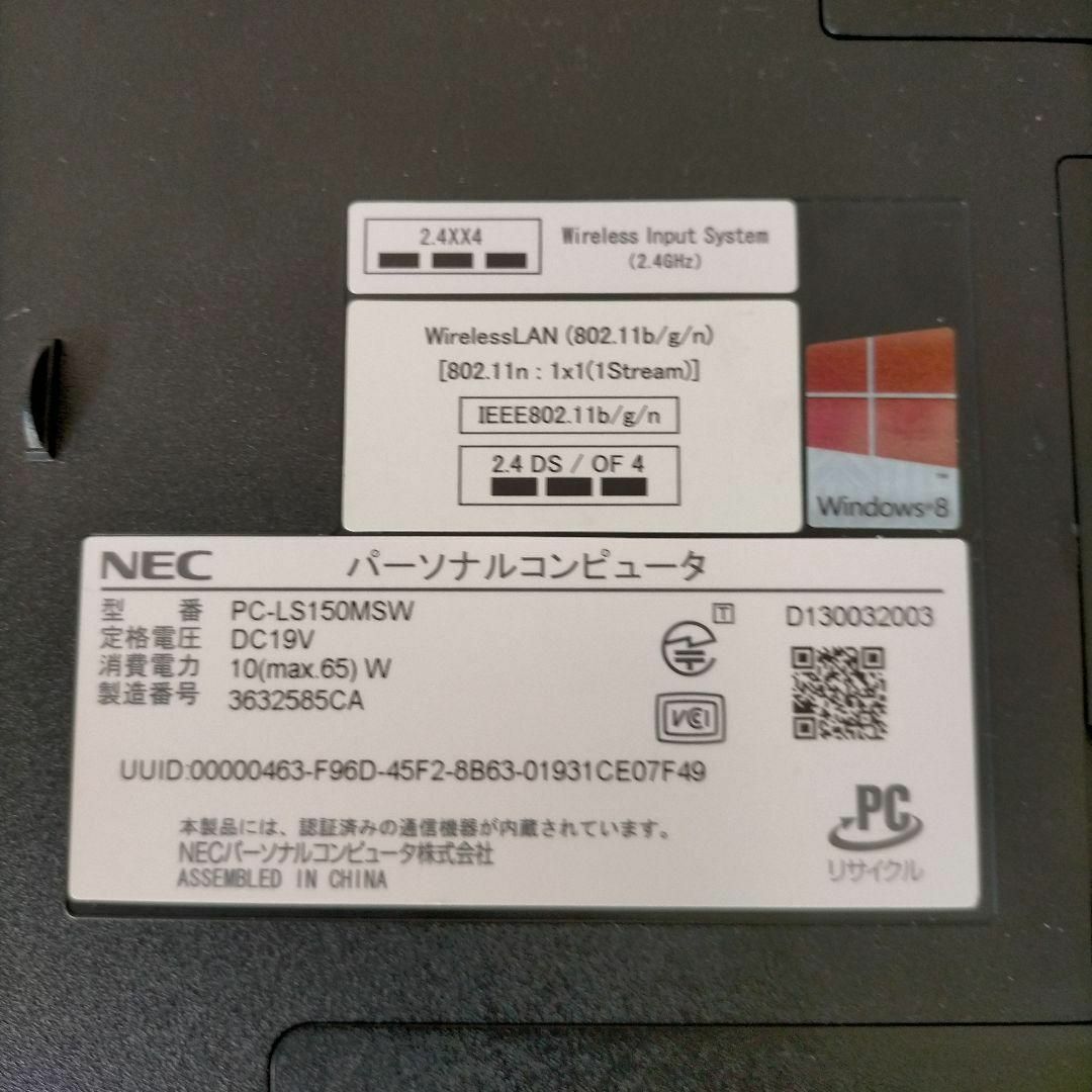 NEC - Lavie LS150MSW ジャンクの通販 by ムササビ｜エヌイーシーなら