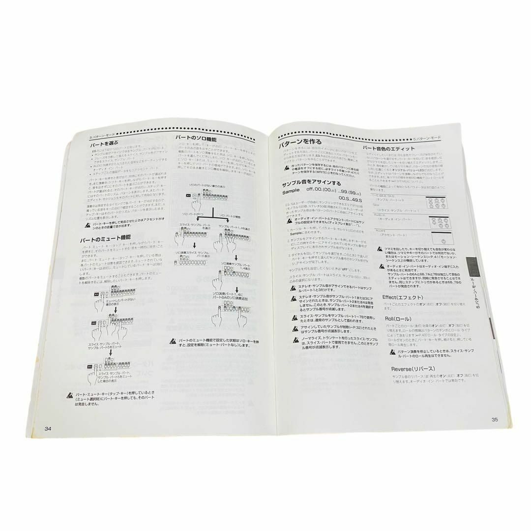 KORG ES-1 ELECTRIBE エレクトライブ サンプラー 動作確認済みの通販