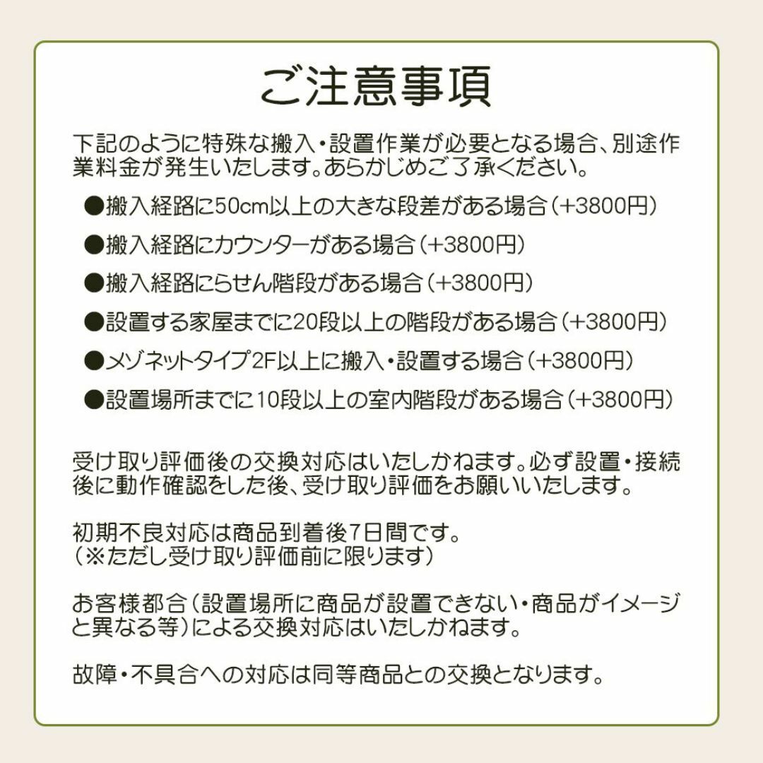 ☆送料・設置無料☆ 中古 中型洗濯機 YAMADA (No.2539)の通販 by
