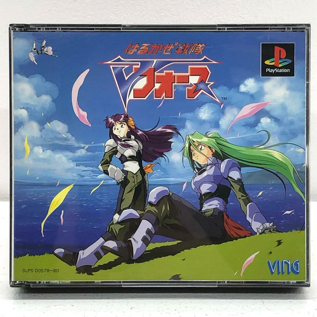 中古 | ピンク ゲームソフト はるかぜ戦隊Vフォース