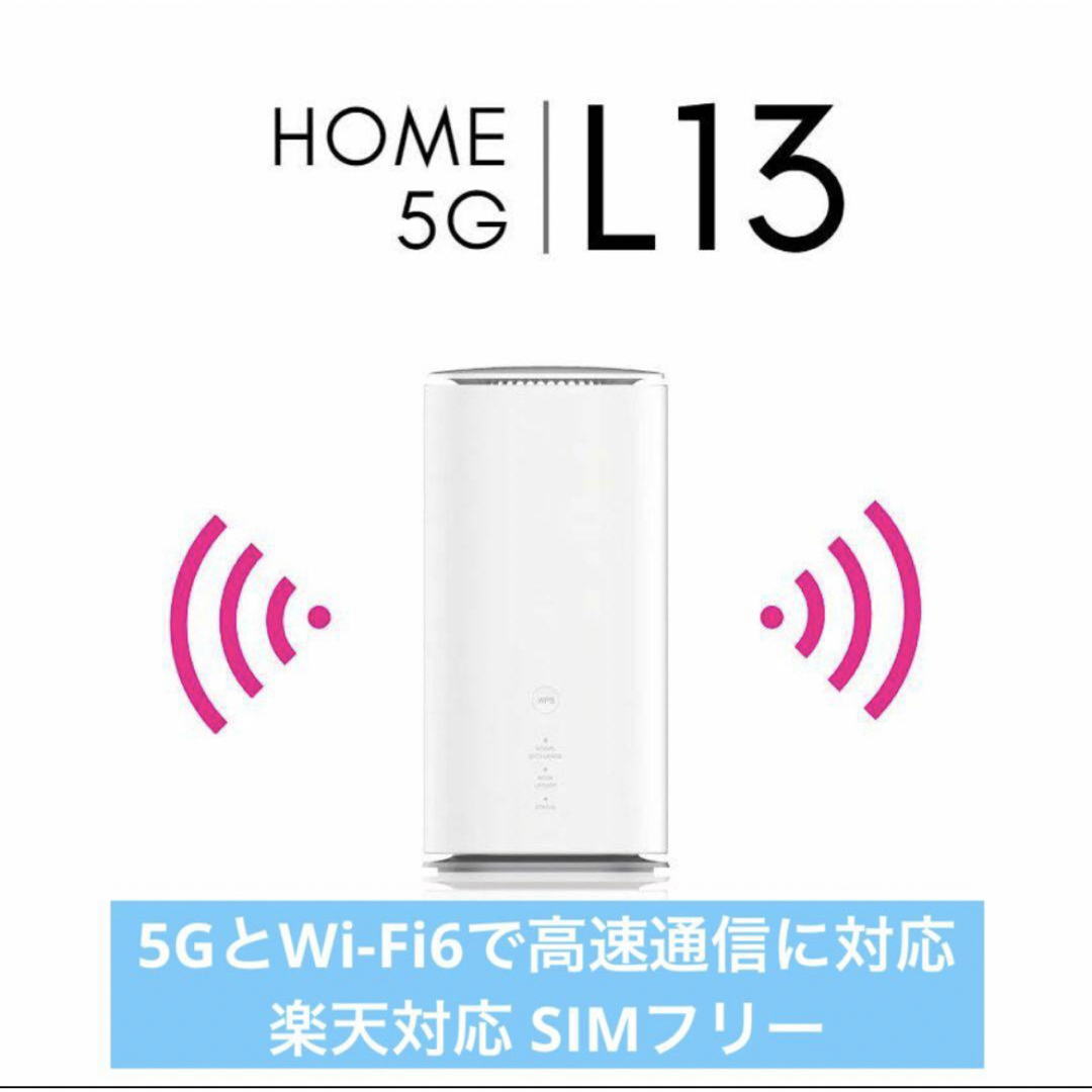 au - 楽天モバイルAUUQSpeed wi-fi HOME 5G L13ホームルーターの通販