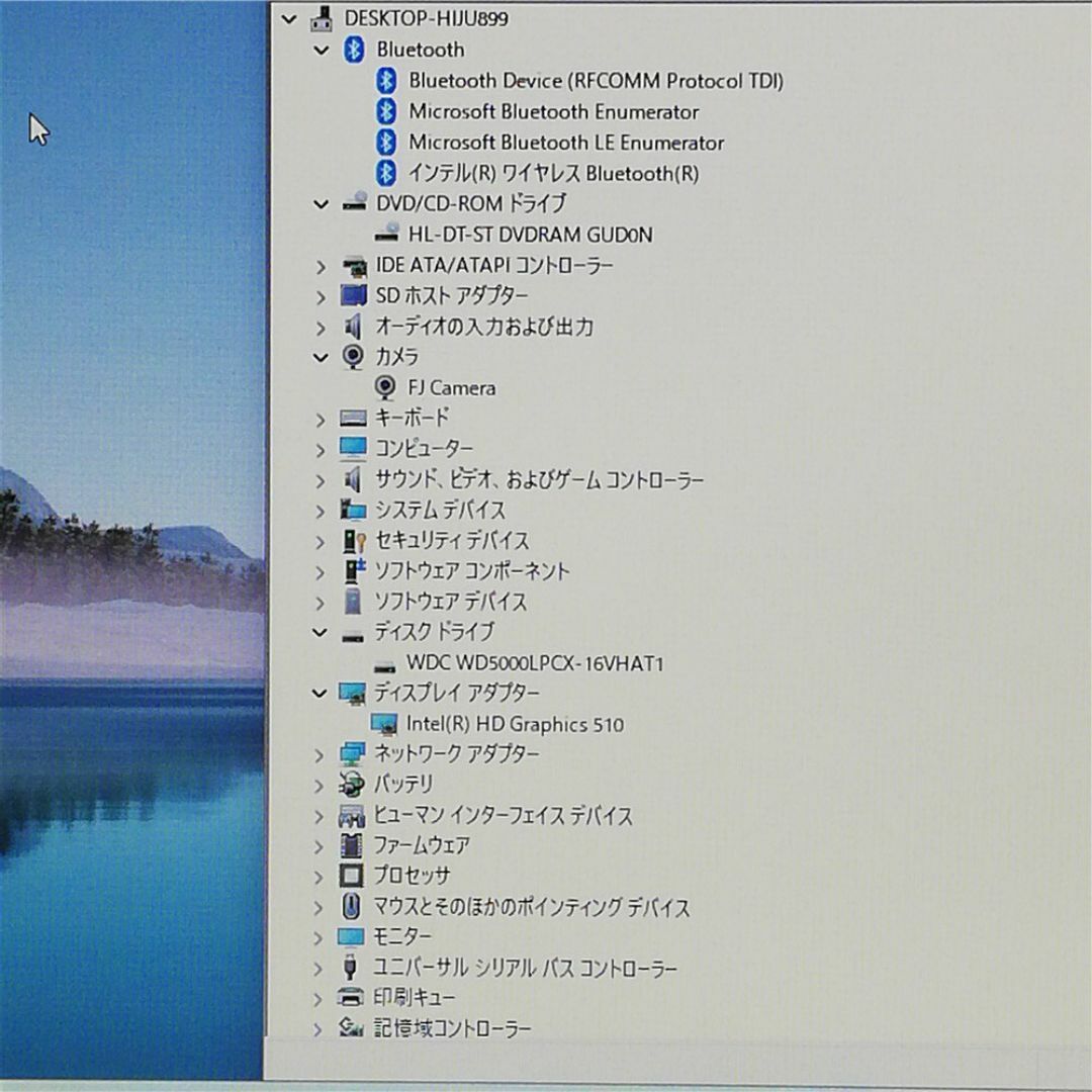 富士通 - 富士通 ノートパソコン E736/P 中古良品 Celeron 8GBの通販