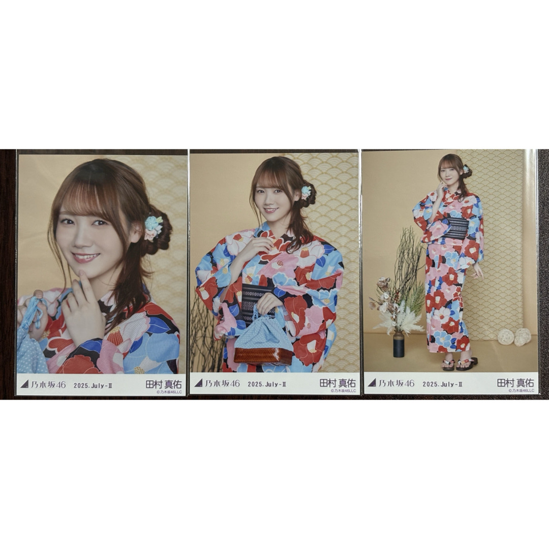 乃木坂46 - 乃木坂46田村真佑2025浴衣生写真3種コンプの通販 by こう's