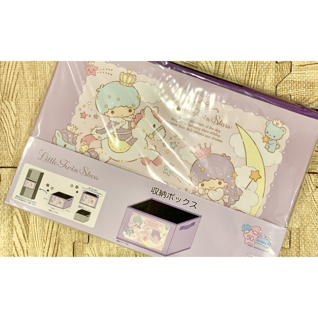 サンリオ - 新品 しまむら サンリオ リトルツインスターズ キキララ