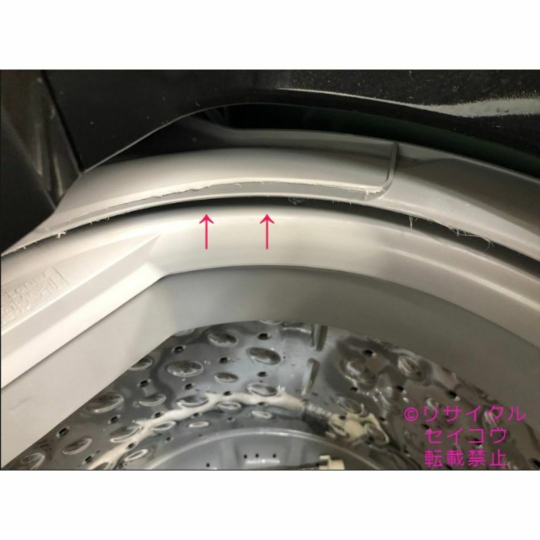 中古】アイリスオーヤマ洗濯機 6Kg 2023年式2506151125の通販 by