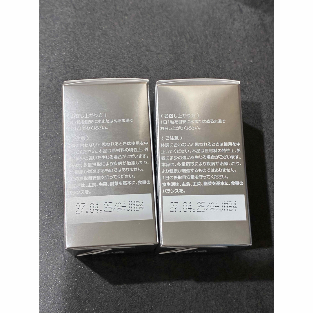 SBC メディスパ 湘南美容 ホワイトサプリメント 2個の通販 by にこ｜ラクマ