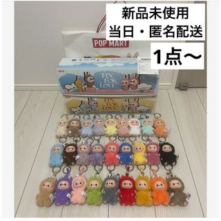 イニシャルラブブ yのフリマアイテム一覧