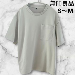 MUJI (無印良品)（Tシャツ/カットソー(半袖/袖なし)）のフリマアイテム一覧