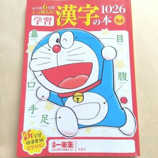 小学館 - 小学六年生 1997年11月号の通販 by Sweet Present shop