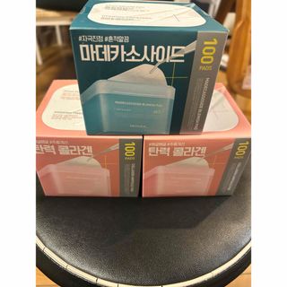 MEDIHEAL - 【新品・未使用・未開封】メディヒール ティーツリー 100枚