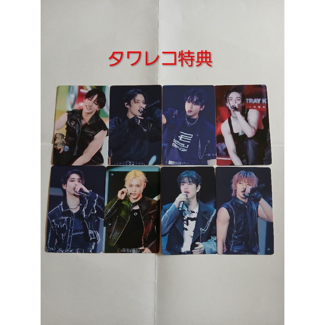 Stray Kids - Stray Kids SKZ TOY WORLD タワレコ 特典 トレカ コンプ