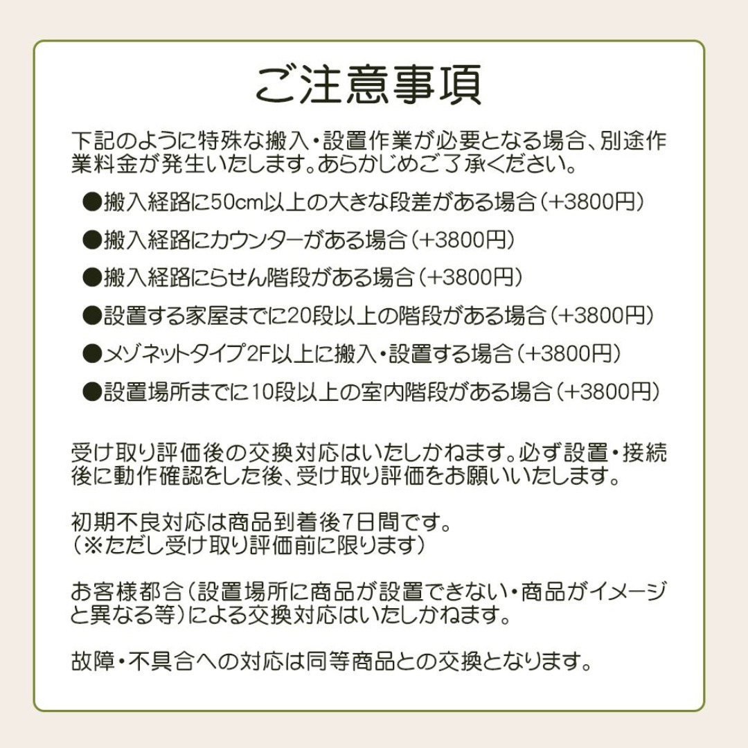 ☆送料・設置無料☆ 中古 中型洗濯機 RORO (No.5883)の通販 by ☆激安