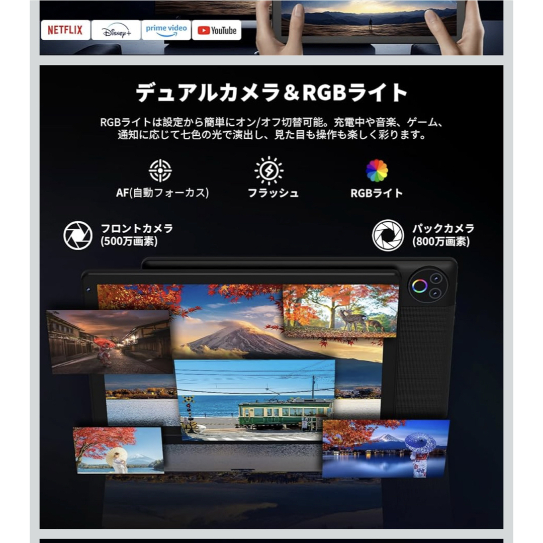 タブレット 10.4インチ Android15 モデル 16G/32G 新品の通販 by