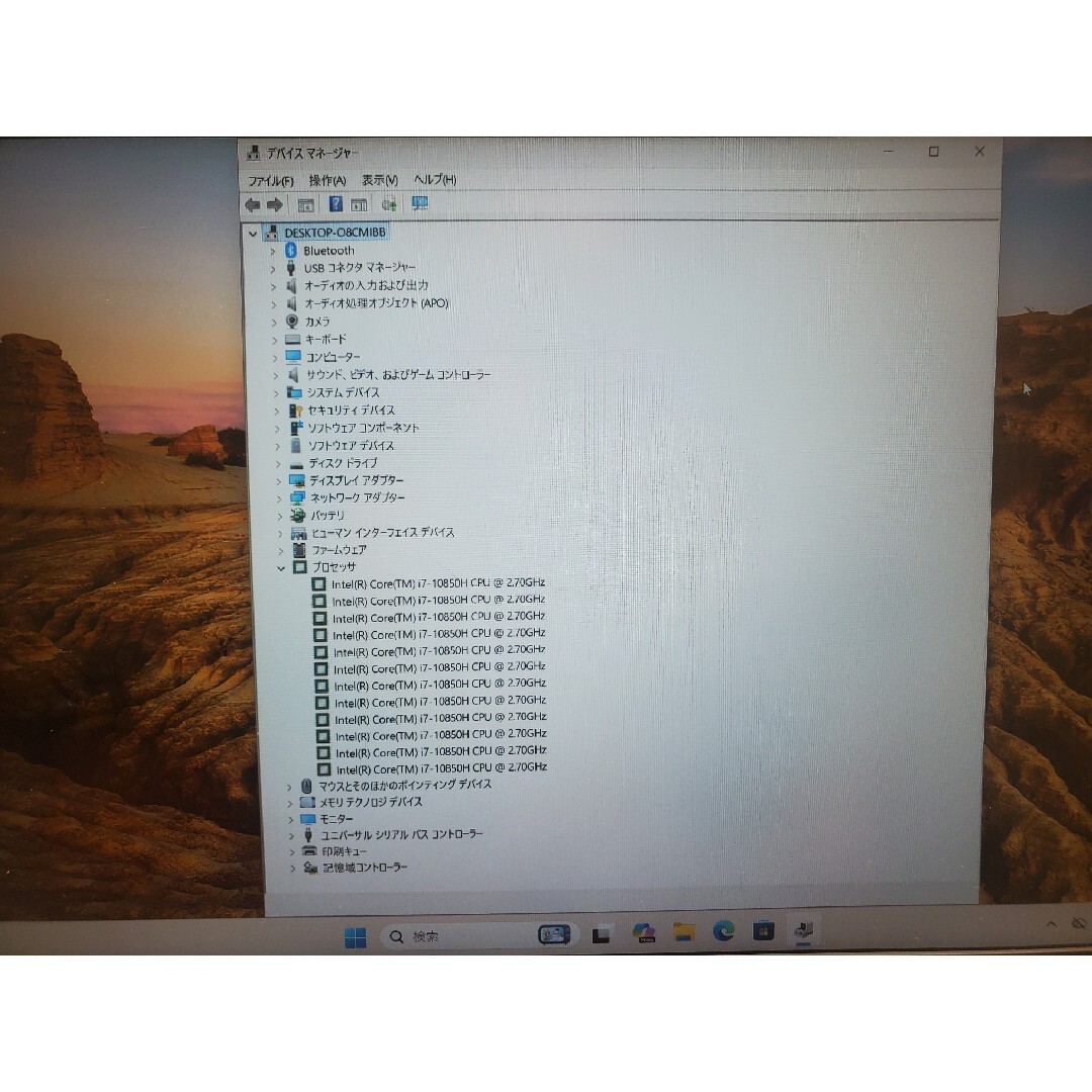 DELL ゲーミングPC i7-10850H/ SSD512G/メモリー32GB