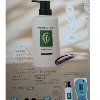 バイオエイド マコモバランスシャンプー【詰替】の通販 by Thanksshop