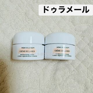 DE LA MER（フェイスクリーム）のフリマアイテム一覧