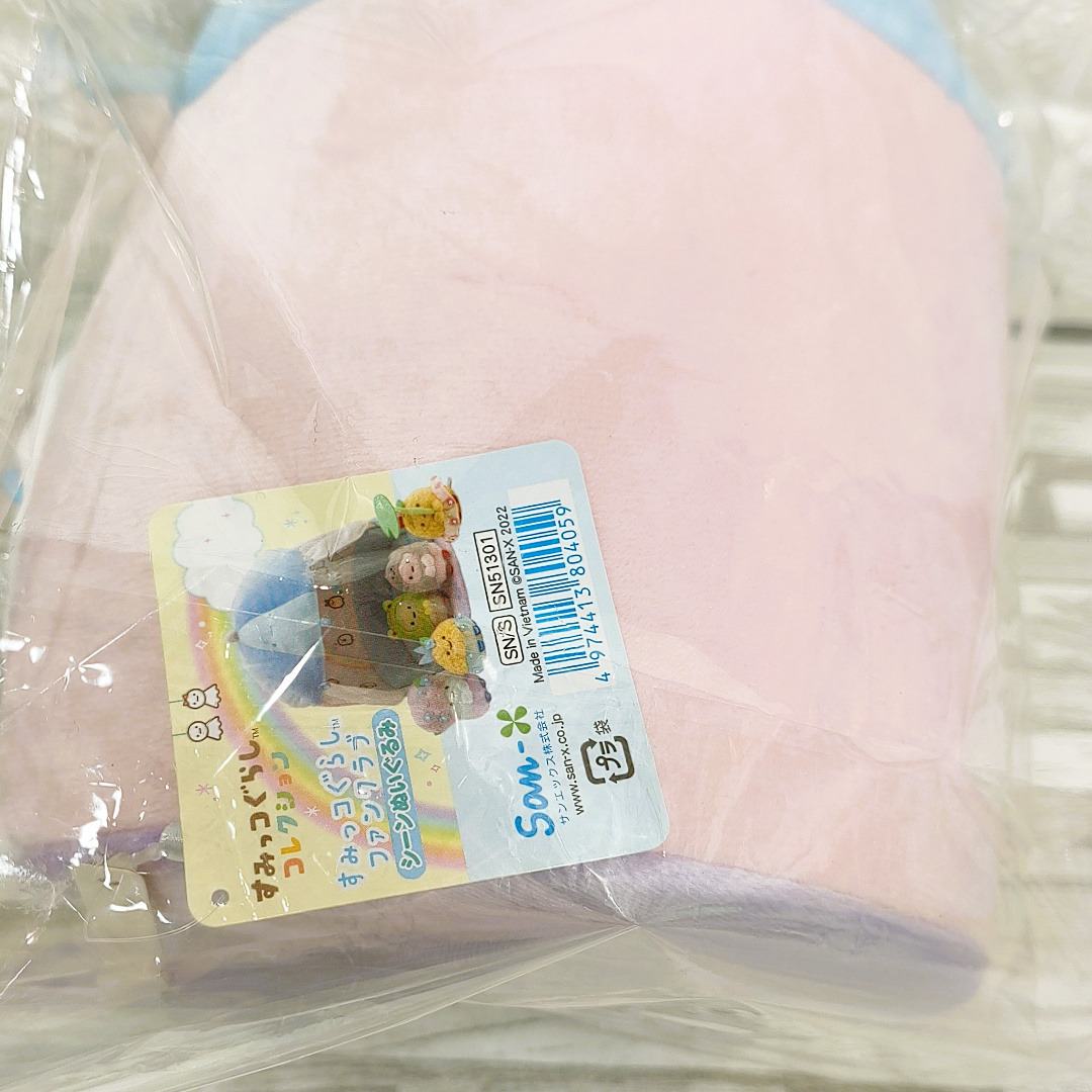 SG083 すみっコぐらし 大きな傘のおうち シーンぬいぐるみ ファン