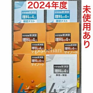 一橋大学数学入試問題50年 1956〜2005 聖文新社の通販 by moxopal's